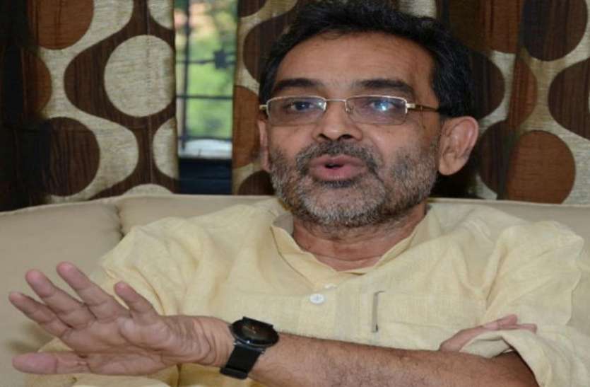 कुशवाहा ने कहा न राजद से दूध मांगा, न भाजपा से चीनी